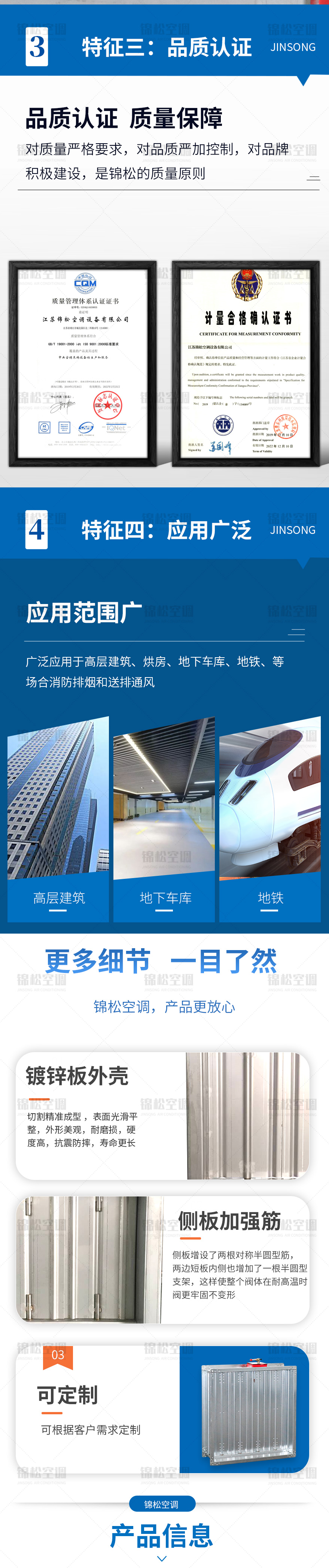 防火阀FHF-WSDj-FK-WxH_03.jpg