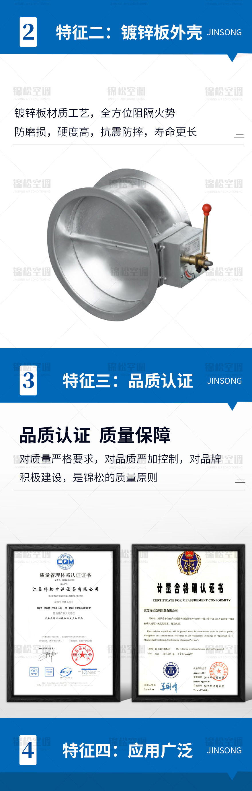 防火阀FHF-WS-FK-D_03.jpg