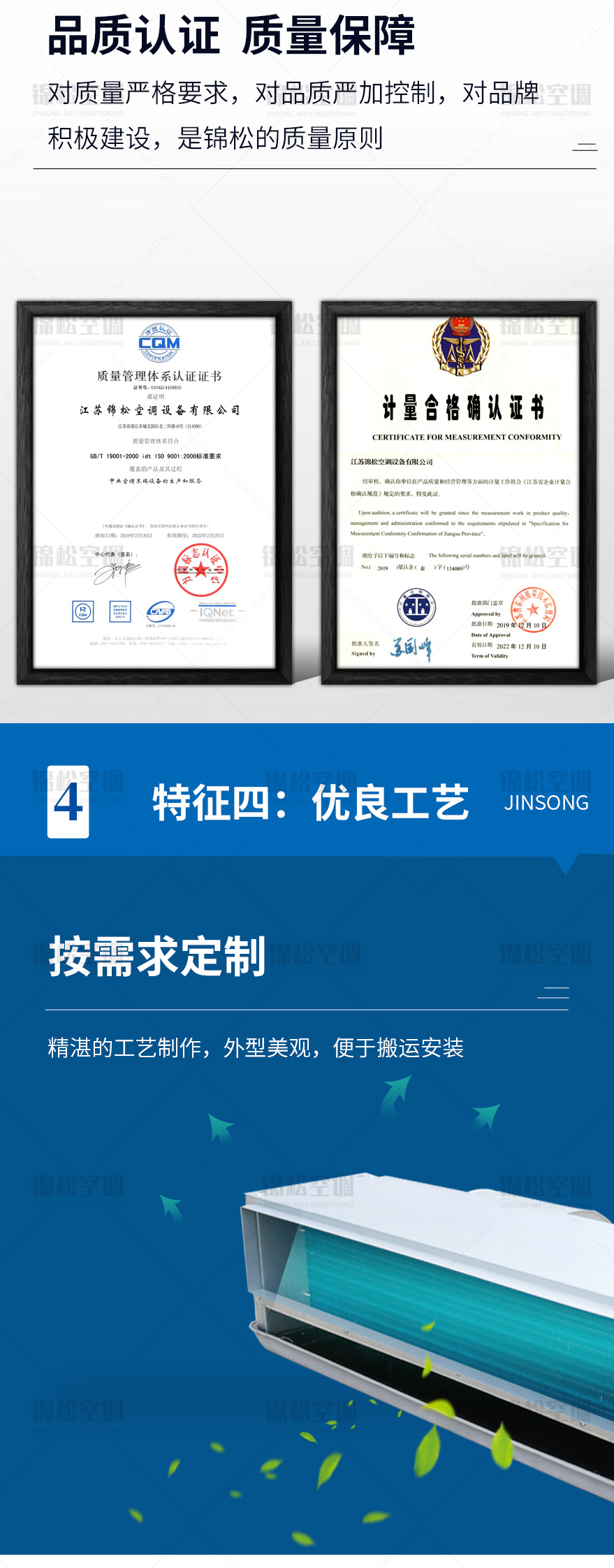 卧式暗装风机盘管_05.jpg